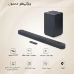 ساند بار جی بی ال مدل JBL BAR2.1 DEEP BASE MK2 - Image 5